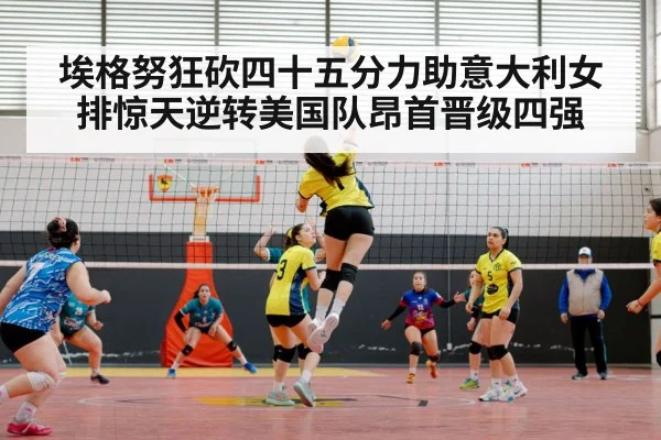 female volleyball player spike