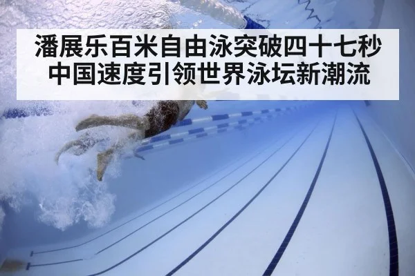 swimmer training underwater
